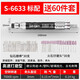 
Saint-Nerl pneumatic grinder air grinder industrial grade small pneumatic grinding polishing engraving tool Flagship S-6636 (high torque) polishing package