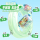 
Morning light (M/G) stationery 4D candy bags Ultralight clay children color mud plasticine clay kindergarten elementary school students toy box 48 color birthday gift