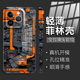 万浮生未来科技感电路板菲林壳适用苹果13pro手机壳iPhone13感简约创意保护套13promax新款防摔防指纹男 菲林壳-YS688电路板+黑色LU金属折叠支架 iPhone 13