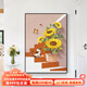OUOETY Mo Xiaoxie entrée de tournesol peinture décorative petit couloir d'entrée fraîche fantaisie murale style nordique salon allée Mo Xiaoxie 2694 30*40 cm film en tissu peinture unique bordure noire