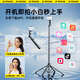 RtakoAI Smart Following] Live broadcast mobile phone stand floor following tool multi-functional gimbal selfie stick 360-degree rotating anti-shake fully automatic face tracking equipment complete set