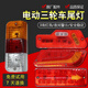 CLCEY电动三轮车尾灯后转向灯12v48v60v改装农用三轮车后尾灯总成通用 刀型尾灯一对4855v