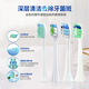 
Original adapted to Philips electric toothbrush head HX684C HX684D HX684J HX684A HX684P replacement head 4 C2 plaque clean white 4