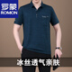 
Lomon Daddy Summer Men's Short Sleeve T-Shirt 2025 New Middle-aged and Elderly Sportswear Set Men's Summer Father's Day Clothes 753 Gray [Single T-Shirt] XL [Suggested 120-140Jin [Jin equals about 0.5 kg]]