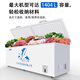 Zexue 1.4-meter freezer for commercial large size large capacity deep body ice cream cabinet commercial household freezer intelligent temperature control with basket island cabinet refrigeration refrigeration dual temperature energy-saving copper tube refrigeration [698 digital display] 1.97 meters long single temperature expansion type 丨 first-level energy-saving