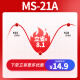 莫森（MOSEN）MS-21A吉他卷弦器 换弦剪弦钳 固弦锥起锥器三合一 吉它换弦工具