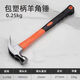 Vinoa hammer household small hammer woodworking new iron construction site nail hammer plastic-coated claw hammer shockproof claw hammer 0.25kg