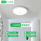 过道灯走廊灯led三防吸顶灯简约浴室厨房灯具入户玄关阳台灯Z125 12W 3271-奶黄色22cm-白光（人体感应-