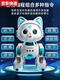 
Qilicai intelligent robot cat children's toys boys and babies girls electric remote control walking will call robot dog June 1 gifts Classic voice touch version dual lithium battery cherry blossom powder-Sen