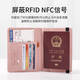 Caso de protección del paquete de pasaporte Yonghuan Kit de deslizamiento antirrobo Tarjeta de almacenamiento Pack Identidad de viaje Passport Pasport Pack Anti-demagnetización Ant-theft Swipe Shield RFI
