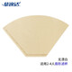 Muyishi Japanese imported hand-brewed freshly ground coffee filter paper for 1-4 people, multiple Specifications 100 pieces, raw wood pulp disposable, fan-shaped, non-bleached, for 2-4 people (3 packages of each Specification will give you a random gift) 100 pieces