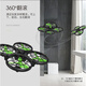 Sima (Syma) x26 Aircraft Drone Child's's Helicopter Senting Four-axe Student Competition Temote Control Aircraft Toys Gift x26 Boad Box Emballage Emballage Emballage Standard
