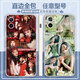 
KYODO Whalemedo Dilireba mobile phone case adapted to OPPO Huawei Apple vivoy100 Redmi K70 Xiaomi 14 Honor protective case peripheral Dilireba E15931 [Straight side white] Leave an order message mobile phone model