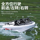 El bote de dardos de botes de vapor de los niños de Kart Kart Boys puede estar en el control remoto eléctrico de agua, modelo de alta velocidad, turbina sin escobillas Xinshuo TX693 Kart Boat-Book White agregado Four Electric Version Libro agregado