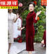 Hengyuanxiang silk gold velvet wedding dress mother's wear high-end grandma's wedding banquet cheongsam new Chinese style autumn and winter mid-length sleeves burgundy 2XL