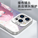 Ranrzl Lonely Rock Mobile Case Apple 16 Huawei Mate70 Poqi Sauce iPhone 15 Promax Yamada Liang 60 Draw Men3894 Lonely Rock - Moonlight Black - Couleur de contraste Huawei Mate60pro