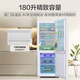 Haier Refrigerator Yunroumi-skin-feel 180 liters double-door two-door two-door household small small apartment mini energy-saving rental dormitory small refrigerator BCD-180LHC200GL