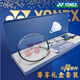 YONEX尤尼克斯羽毛球拍单碳素9900超轻进攻yy礼盒官方旗舰 5U 天斧限定款AX-SV藏青礼盒套装 拉BG65线 21-22磅【入门选手】囎