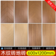 Yonghuan Holzkorn Ziegel 6001200 Knochenmuster Großes Brett Parquetboden Porzellan Versailles Holzkorn Ziegelstein DK12799 Fischgrätenparkett