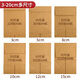 Quanxin Quanxin A4 BID Special File Bag importiert Holz Zellstoffausschreibungsbeutel Kraftpapierpapierbeutel 5 cm 10 Packungen mit gleicher Menge an Dichtstreifen 6168