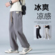 Boledi teenager big children summer thin sports trousers high school junior high school boy ice silk quick-dry casual pants trend K6630 black high quality 160 M 70-90Jin [Jin equals 0.5 kg]