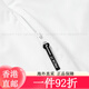 三叶草阿迪达斯（adidas）【线下专享】夹克衫男女秋冬款运动休闲立领外 JI8468 S 均码