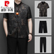 皮尔卡丹（pierre cardin）中国风男装短袖2025年夏季桑蚕丝唐装衬衫复古盘扣真丝上衣套装薄 9216T款蜜蜡黄--长裤套装 M 170/39