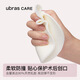 ubrasCARE postoperative special lightweight natural latex breathable water drop prosthetic breasts, fake breasts, bare skin left No. 3