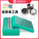 Zhihege Watch Toy Button Battery Fernbedienung LR44/AG13/LR41/AG3/LR1130/AG10 Elektronischer Batterie LR11301 Schraubendreher