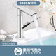 Moen (Moen) Basin robinet Hot and Cold Salleur de bain Évier de salle de bain Cabinet de salle de bain Fauce de rotation de rotation Buzle d'eau rotative GN15122 GN15122SRN BRACKED ANTI-FINGERPRINT