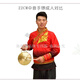 Master Chen sounds the copper gong, mid-tone hand gong, large and small Su gong, high and medium bass, tiger gong, powerful gong, dramatic sounds the bronze instrument gong, 21cm, mid-tone hand gong, 0.8 Jin [Jin equals 0.5 kg] + gong hammer