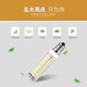 Refrigerator light bulb universal 15wled bulb e14 small screw mouth E12 microwave oven old range hood sewing machine lamp crystal lamp suitable for Haier Siemens lighting Beijing self-warehouse delivery Today's Rida-5W white light Dongying E14 small screw mouth ceramic model