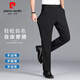 皮尔卡丹（pierre cardin）男士夏季裤子冰丝高弹力中年爸爸男裤直筒商务西裤男款长裤 9711灰色【夏季】冰丝弹力 薄款 40 腰围3尺1
