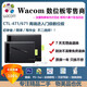 
WacomBamboo Digital Tablet ctl471/671/672 Hand-painted Board Pressure Sensor Pen Digital Tablet Plotter Handwriting CTL-671 Standard Full Set (Second-hand 9 New+) Medium 0x0cm