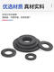 MIAOPU LEGO RANSE JOINT PLATER LEG SPÉRIEUR ÉPARGE LAVEMENT M8M10M12M16M20M24M30M36M42-M64 M20 * 37 * 35 12350HV