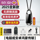 
Keychain pen professional high-definition noise reduction lawyer portable artifact super long standby meeting transferable text 2025 [screen-free elite version]+ computer_Android Hongmeng Transmission 16G [high cost-effective]++* leather case_standard configuration