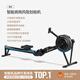 Merach (MERACH) wind resistance rowing machine home aerobic commercial grade rowing ergometer sports paddling fitness rowing black | 150KG load-bearing | fat burning live class | 32 paddles