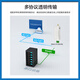 亿佰特4GDTU模块物联网通信RS485/232透传全网通CAT1控制器MQTT/ModBus网关 E840-DTU(EC05-485)+天线+流量卡