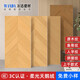 语森忆600x1200奶油风柔光天鹅绒鱼骨纹木纹砖客厅卧室仿实木地板砖瓷砖 BJ12798哑光精雕 600x1200