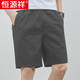 Hengyuanxiang short masculin pour l'été Nouvelle affaires Pantalon décontracté masculin et à la mode coton mince pantalon à cinq points 9224 bleu foncé 3xl recommandé 170-190jin [Jin est égal à 0,5 kg]
