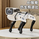 AI Bionic Intelligent Mechanical Dog Programming Robot Remote Control Voice Children's Toys 2025 New Birthday Gift AI Bionic Intelligent Mechanical Dog [Exquisite Gift Box]
