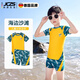 Jingyouyu Alemania 2025 nuevo traje de baño para niños para hombres y niños grandes entrenamiento de natación dividido traje de baño con protección solar de secado rápido costuras amarillas y verdes Calidad Clase A 170 L altura recomendada 100-110 cm peso 25-3