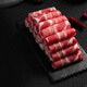 Member Store No. 1 Australian raw cut beef rolls, fat beef rolls, hot pot ingredients, barbecue ingredients, fresh beef, net weight 2Jin Jin is equal to 0.5kg