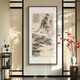 Xuanmutang entrance decorative painting New Chinese style ink landscape painting hanging painting study living room tea room corridor aisle entrance landscape painting Zhang Daqian <Landscape Tune> Finished product width 60cm * height 120cm walnut color (solid wood right angle frame)
