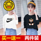 G.DuckKids Ropa para niños Camiseta de dos piezas Camiseta de manga larga Spring y Autumn New Children's Clothing Children's Loose Shirt Medium White 687+White 645 140 [50-60Jin [Jin equivale a aproximadamente 0.5 kg]]