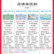 Children's Chinese and English electronic reading early education audiobooks for children's learning machine reading pen voice book Big book - Light luxury version charging 35-2000+ point reading
