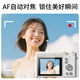 Crayon Shin-china (CRAYON SHINCHAN) flip screen digital camera ccd retro camera student party selfie high definition campus travel vlog entry-level birthday gift girl sends girlfriend boy girl child white 32G [selfie flip screen + 6800W pixels + fill light]