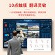 Рекламная машина чистая домашняя Hongmeng System Touch Display Display Walling Wantical TV Ultra-Thin All-In Information Window Party Build