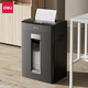 
DELI Deli paper shredder 23L black German standard 5 high confidentiality can be used to crush paper for office equipment single time 8 pieces 10 minutes 9904 [Crushable card and crush disk
