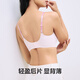 
Youkeshu underwear women's summer thin steel ringless bra gathering and preventing sagging and markless bra